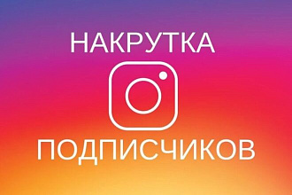 Подписчики
