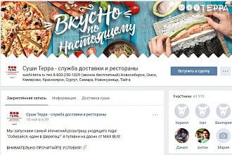 Оформлю сообщество в Вконтакте