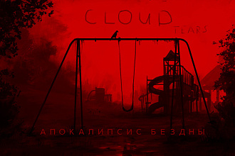 Продам агрессивный бит