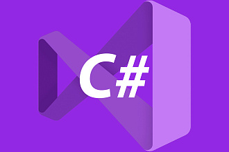 Напишу программу на C# - WPF, Console