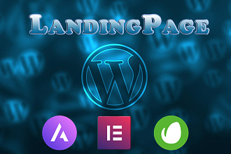 Сделаю современный Landing Page