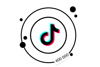 400 000 просмотров в Тик Ток. Продвижение TikTok