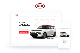Дизайн Landing page