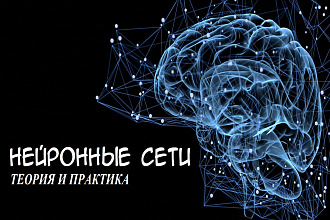 Дипфейк замена лица