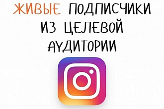 Отписка от невзаимных подписчиков