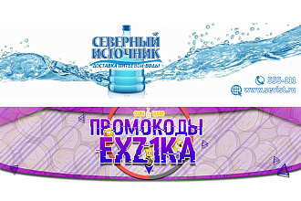Оформление соц. сетей