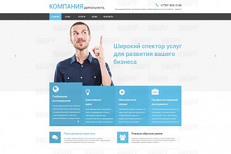 Сделаю дизайн сайта-визитки