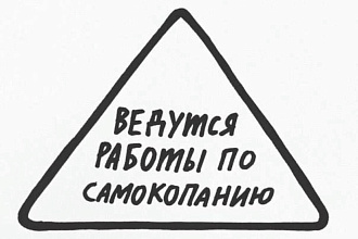 Исправлю все Ваши ошибки в тексте