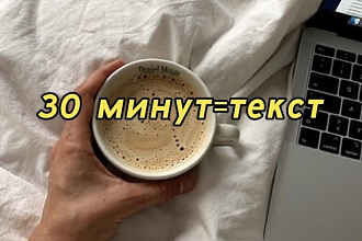 Сделаю транскрибацию, расшифровку, перевод из аудио, видео в текст