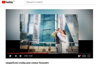 Слайд-шоу по вашим фотографиям