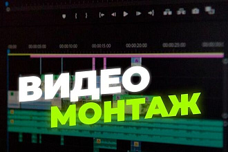 Сделаю видео для сторис,рекламы проектов