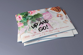 Презентацию сверстаю в pdf