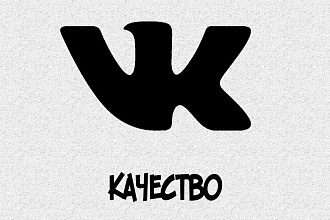 500 живых подписчиков вашей тематики