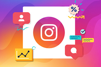 Настройка и ведение таргетированной рекламы в Instagram