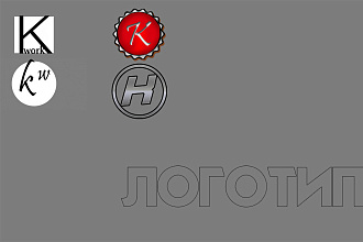 Сделаю стильный дизайн логотипа