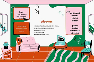 Вы получите качественный и современный логотип