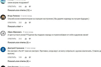 100 живых комментариев на видео