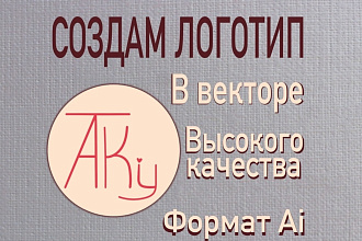 Логотип