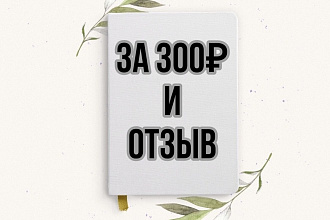 ШАПКА профиля ПО трендам 2020 ГОДА