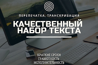 Качественные переводы 7 языков на русский. Вывод текста с изображений