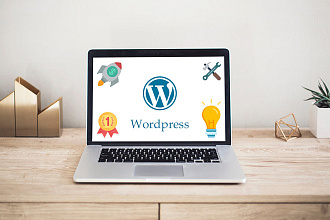 Быстро сверстаю ваш сайт на CMS Wordpress или на Tilda