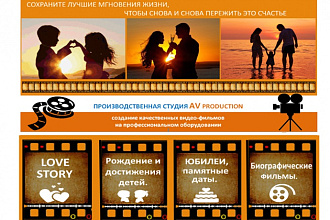 Сделаю 1 экран landing page