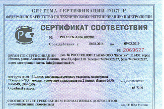 Удаление водяных знаков