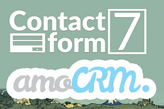 Интеграция WordPress Contact Form 7 и AmoCRM