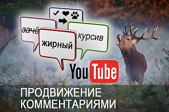 40 содержательных комментариев к вашим роликам с реальных аккаунтов