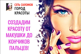Создание анимированных баннеров для instagram