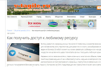 Копирайт, рерайт тематика разнообразная. Кроме политики, юриспруденции