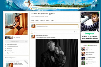 Добавлю вашу ссылку в свою группу женской тематики