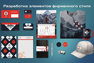 Создание фирменного стиля