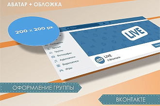 Оформлю сообщество в ВК