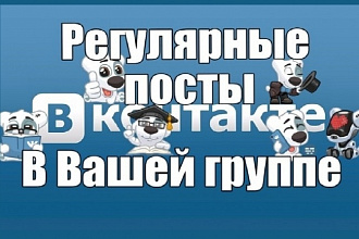 Изображение для постов