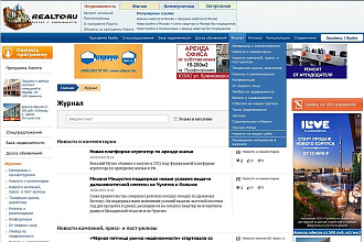 Написание и размещение статей с вечными ссылками на портале Realto.ru
