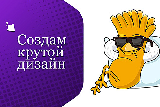 Оформлю группу