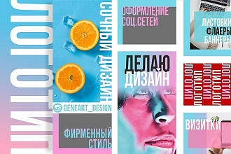 Разработка логотипа