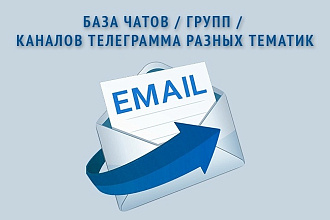 7k+ чатов , групп , каналов Telegram