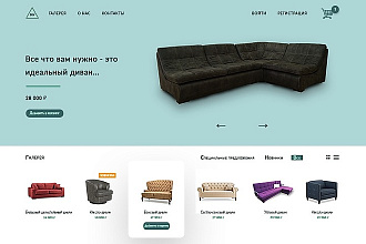 Дизайн одного блока сайта