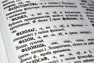 Редактирование русскоязычных текстов и переводов