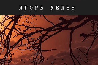 Рассказ-на-заказ