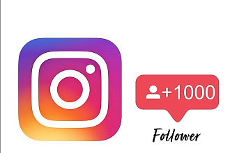 +1000 Живых подписчиков Instagram, гарантия