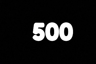 500 друзей - подписчиков на профиль ВК - на личную страницу