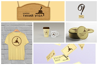 Дизайн фирменного стиля