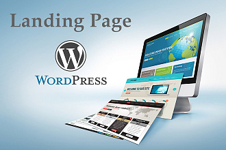 Сделаю адаптивный Landing Page на WordPress под ключ