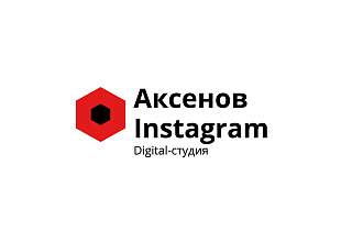Ведение аккаунта Instagram. Номинант премии Писатель года
