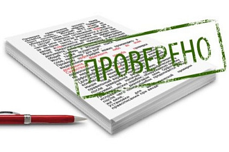 Отредактирую любой текст