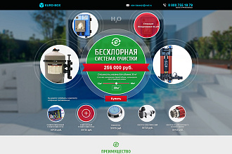 Интернет-магазин под ключ