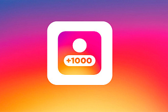 1000 подписчиков в Instagram